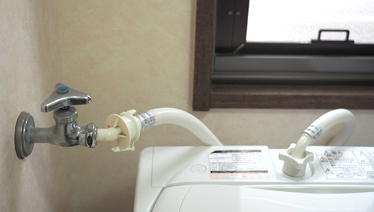 洗濯機の給水側