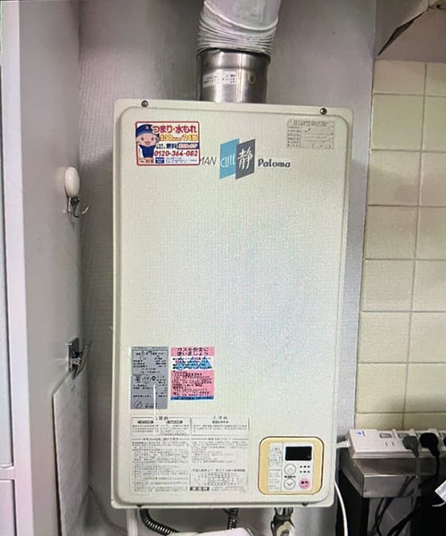 不具合を起こしたパロマの給湯器