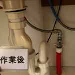 給湯ホースの水漏れ修繕