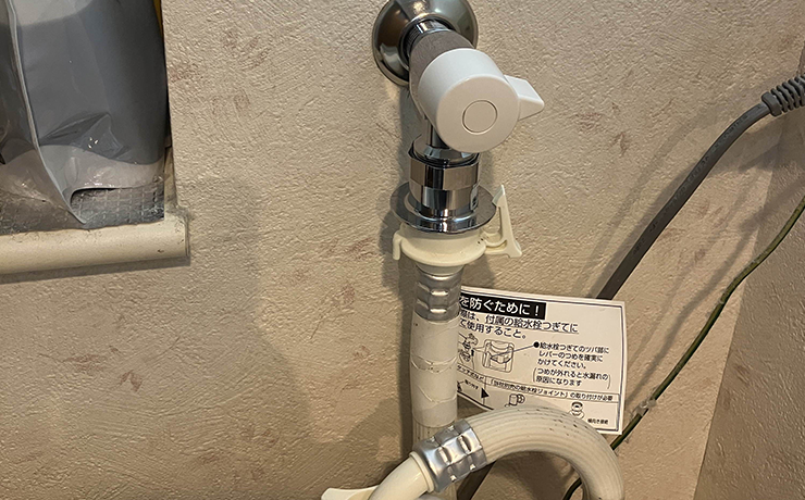 八潮市で洗濯機用蛇口をピタットくん「TW11R」に交換