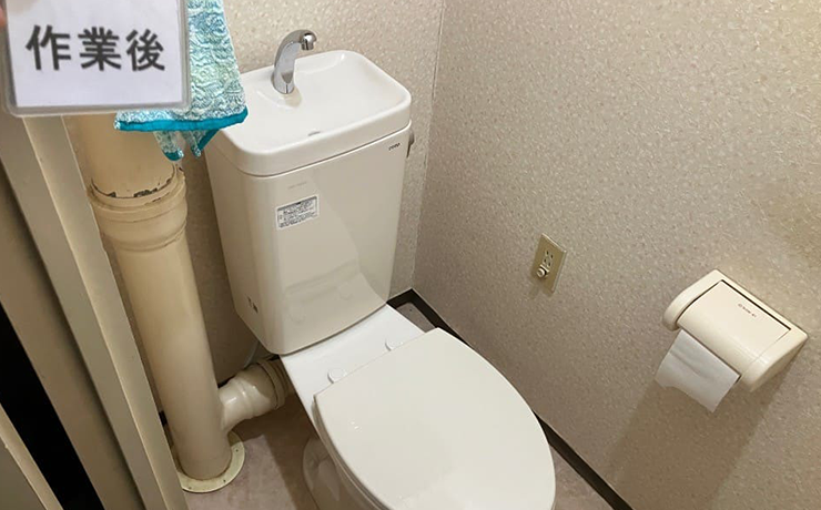 大田区で壁排水タイプのトイレ交換